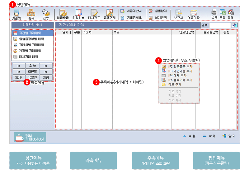 info02.gif